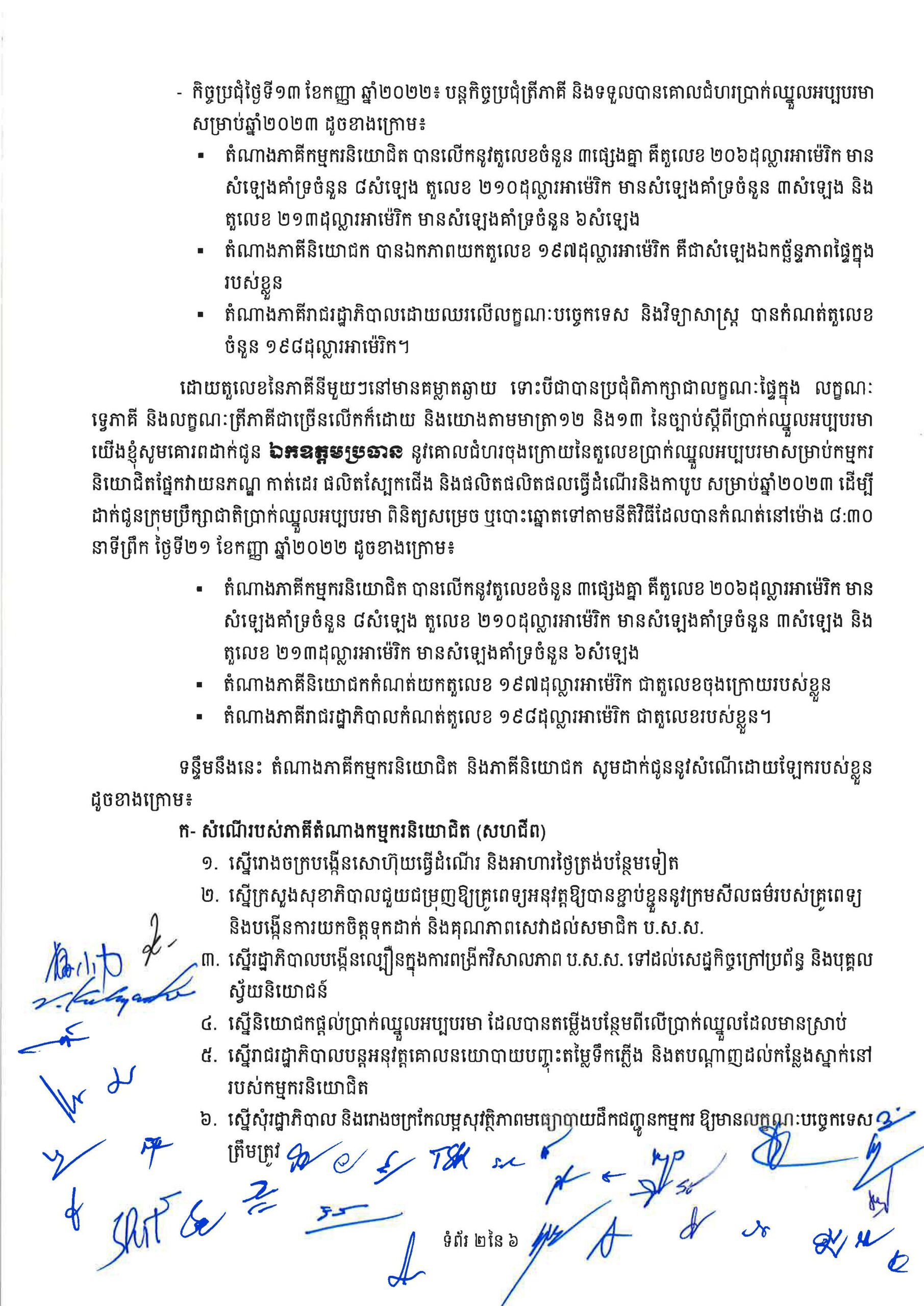 CBS នឹងធ្វើការផ្សាយបន្តផ្ទាល់ផ្តាច់